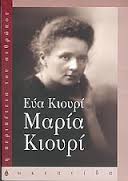 αρχείο λήψης